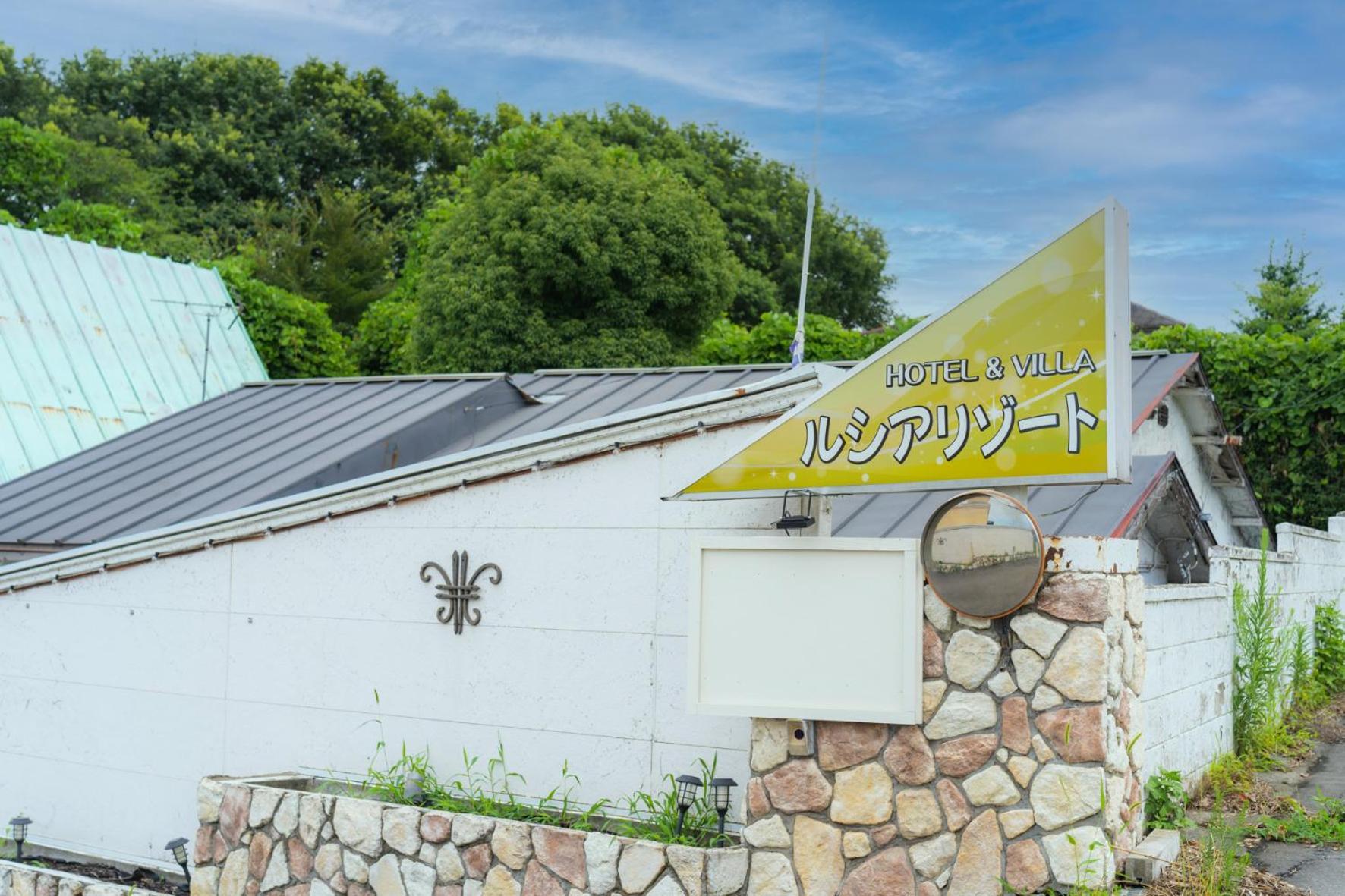 Hotel Lucia At Maebashi Akagi Dış mekan fotoğraf